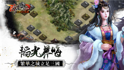 卧龙吟图1