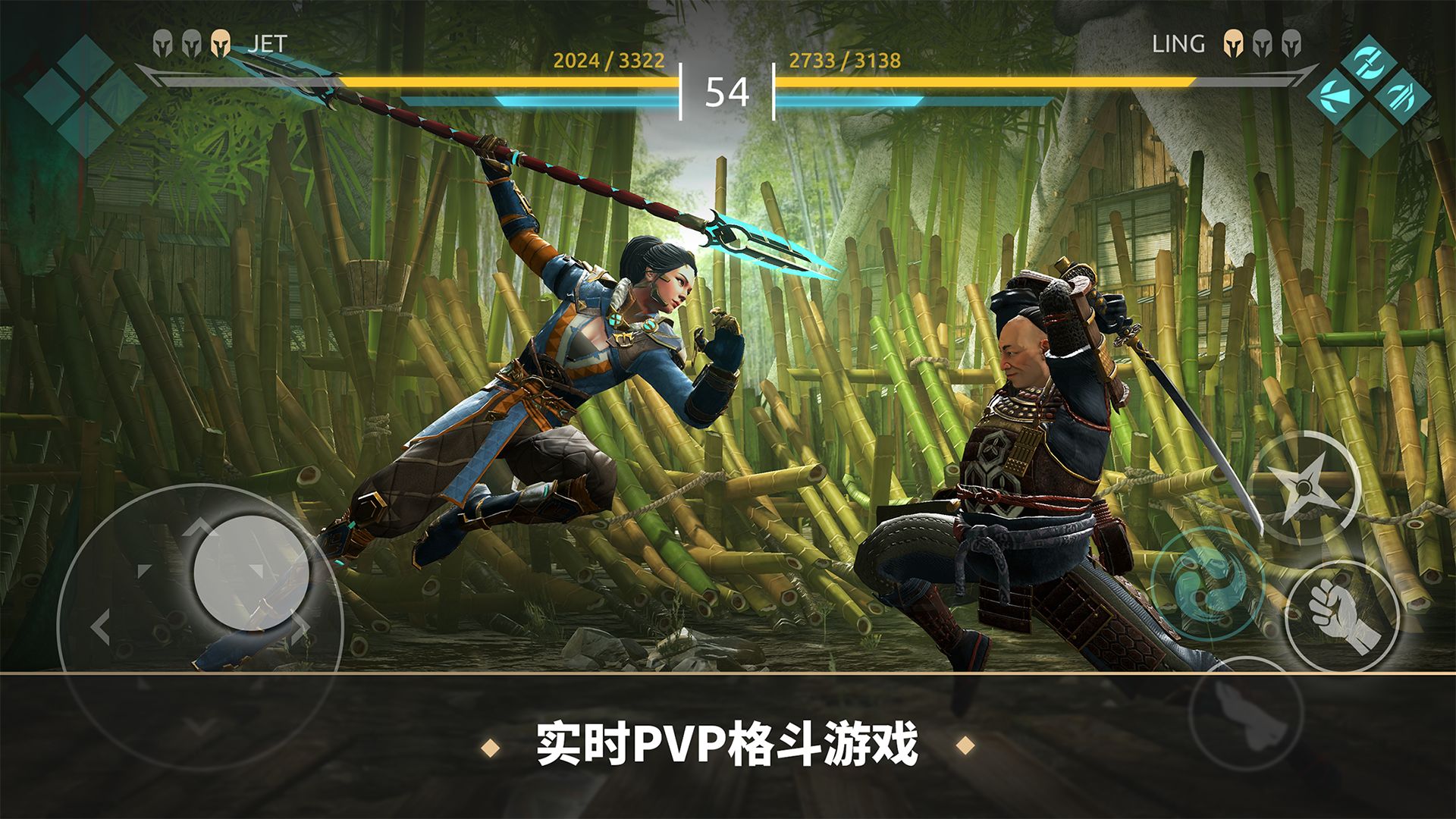 com.nekki.shadowfightarena-3
