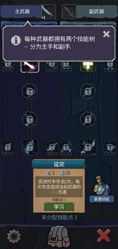 命运的秩序汉化版-2