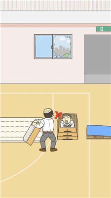 我要翘课图2