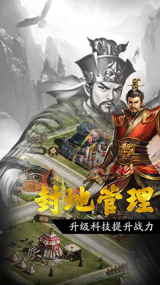王者光辉内购破解