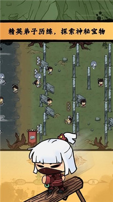 小小武馆截图2