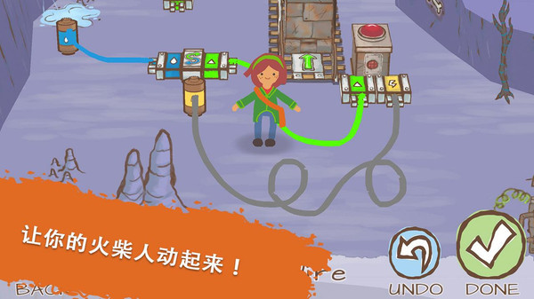 画线火柴人2图3