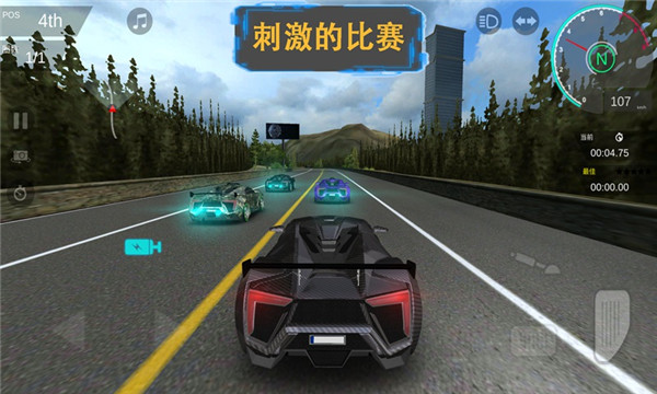 秋名山车神无限金币版-2