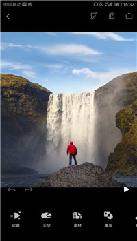 Pixaloop截图3
