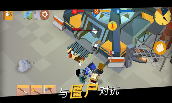 方舟之路图2