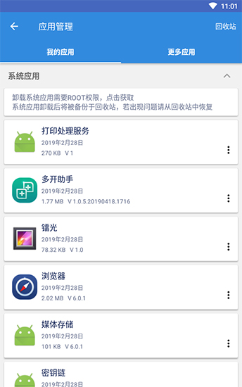 谷歌三件套-1