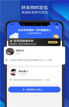位寻宝-1