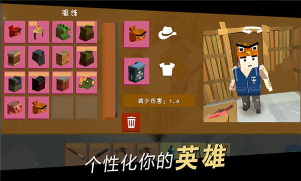 方舟之路图4