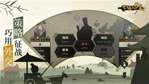 无悔入华夏全解锁破解