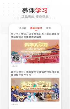 中国青年报-1