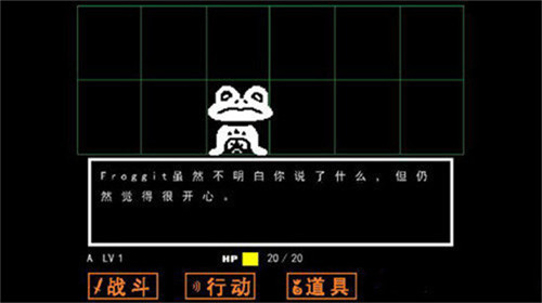 下载传说之下-2