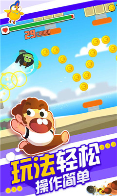 暴走兔子截图3