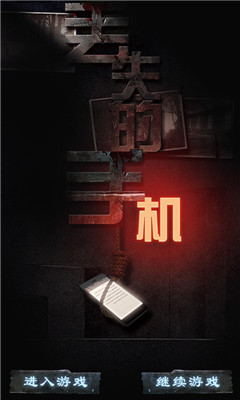 不眨眼