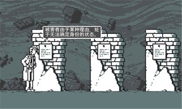 和阶堂真的事件簿汉化版-1