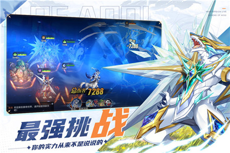 奥奇传说vivo版