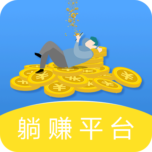 稳赚平台官网版图标