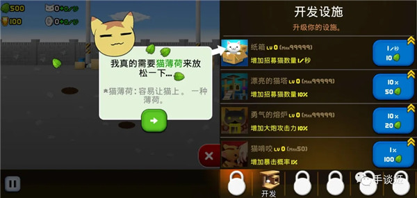 猫咪加农炮汉化版