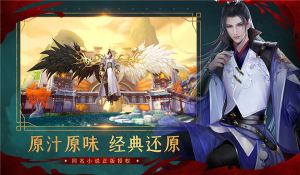 放置风华录图1