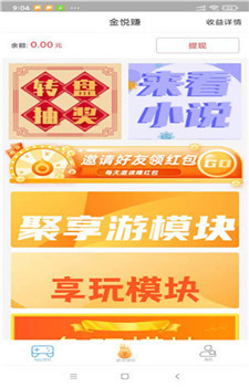 照片拼图精灵app
