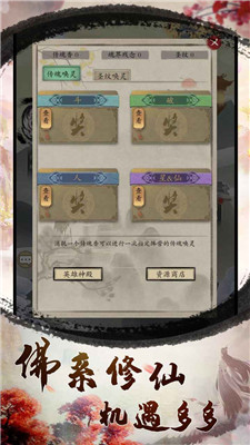 无双大乱斗-1