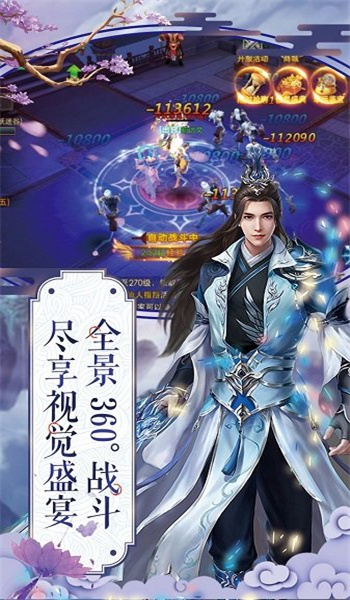 妖皇契约图3