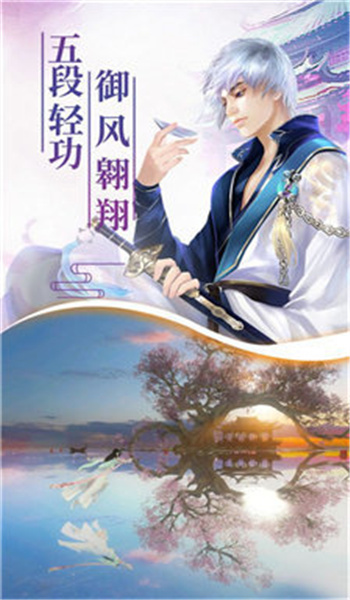 苍云玲珑传图1