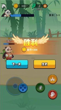 功夫大师最新版截图3