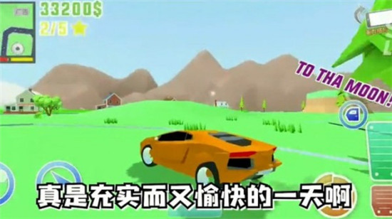 特工之英雄使命图2
