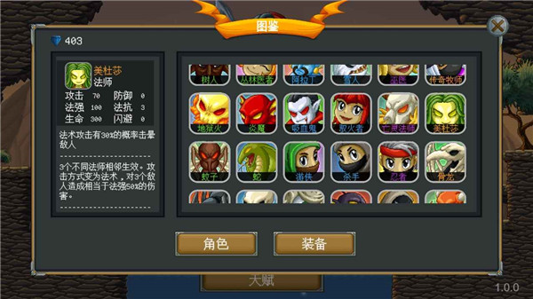 再苟一步图2