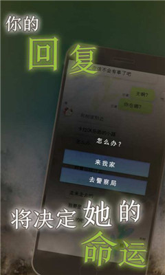 我的女友在被人追赶-2