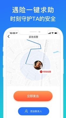 一定行截图4