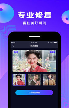 动态照片截图3