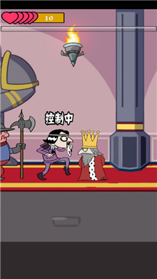 我要当皇帝