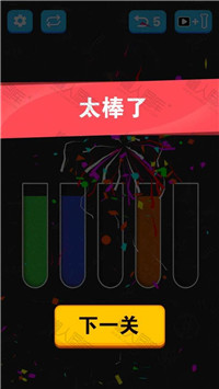 倒沙我最强安卓版-2