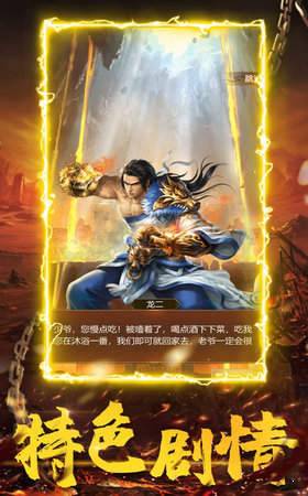 大秦冰雪传奇打金图1