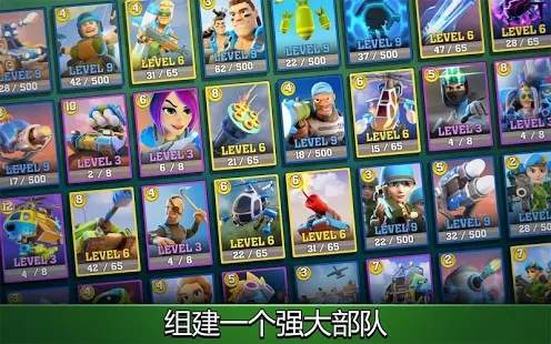 强大的对决-0