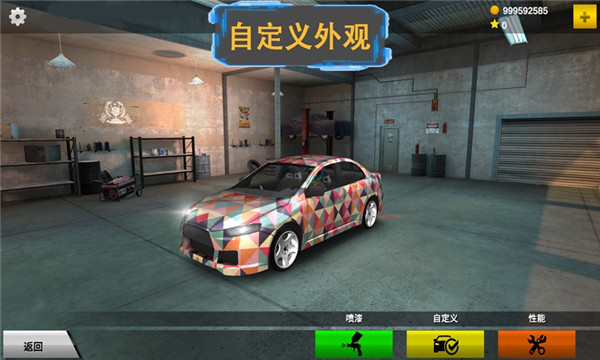 秋名山车神无限金币版-0