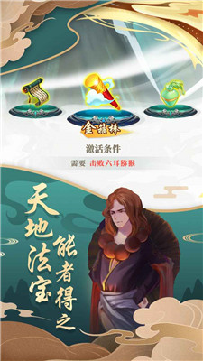 梦西行-0