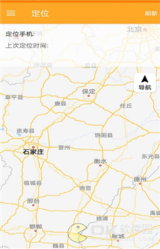 手机定位找人图2