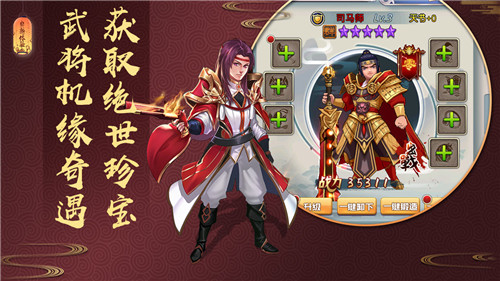 龙狼三国