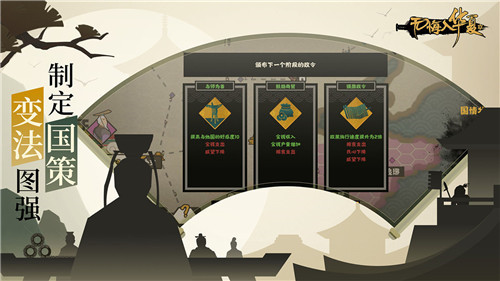 无悔入华夏全解锁破解