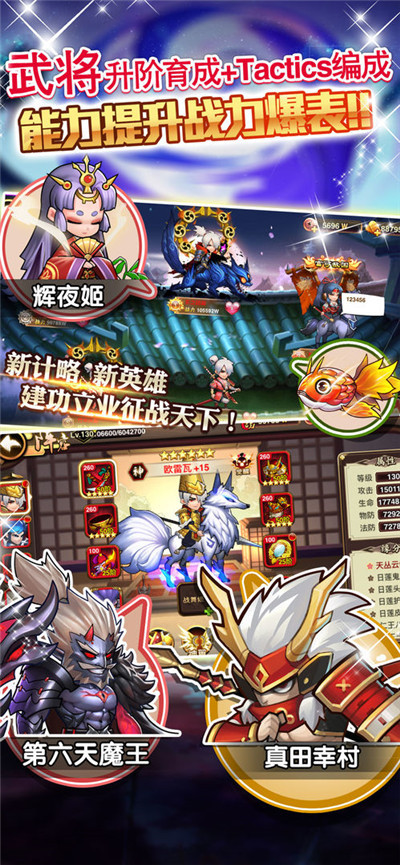 星期六魔王破解截图2