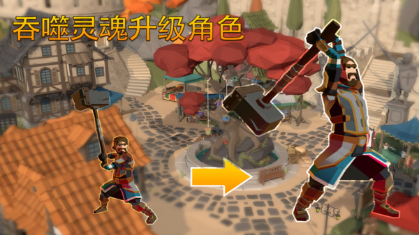 终极巨人大作战图1