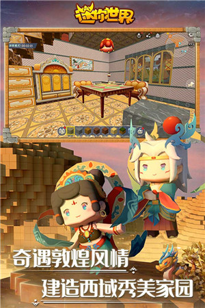 com.minitech.miniworld