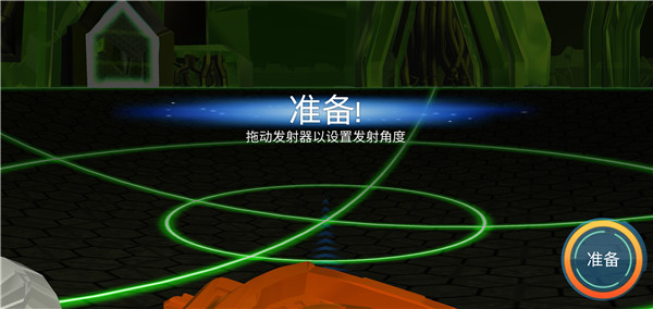战斗陀螺爆裂汉化版-4