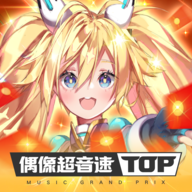 偶像超音速