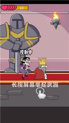 我要当皇帝-1
