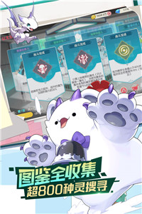 口袋觉醒破解无限钻石