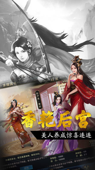 王者光辉内购破解